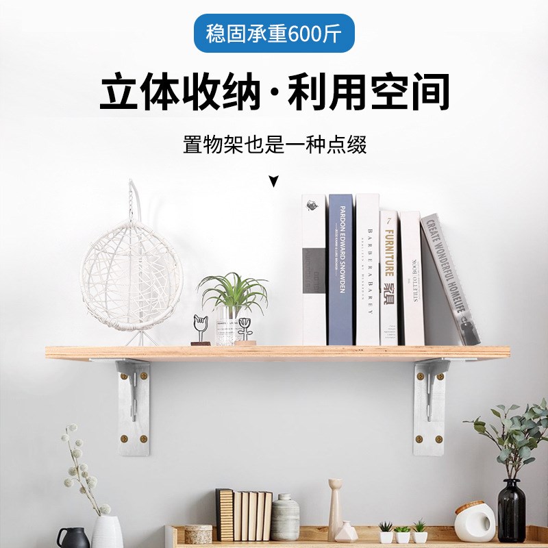 不锈钢加厚重型支架固定加宽三z角承重支架墙上隔板悬空支撑置物图片