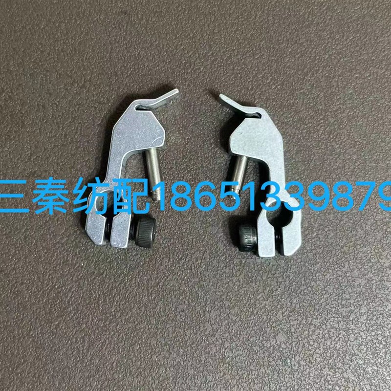 必佳乐吸风嘴BE305025吹嘴BE305026必佳乐喷气织机配件注意左右