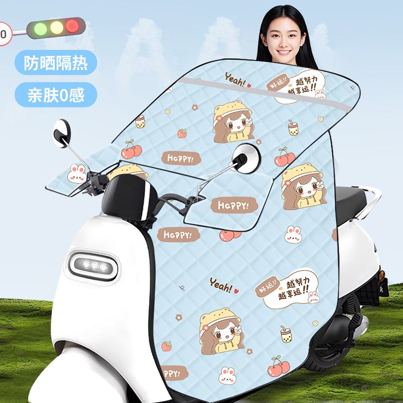 2025夏季电动车挡风被防晒电动摩托车电瓶车薄款挡风罩电动车装备