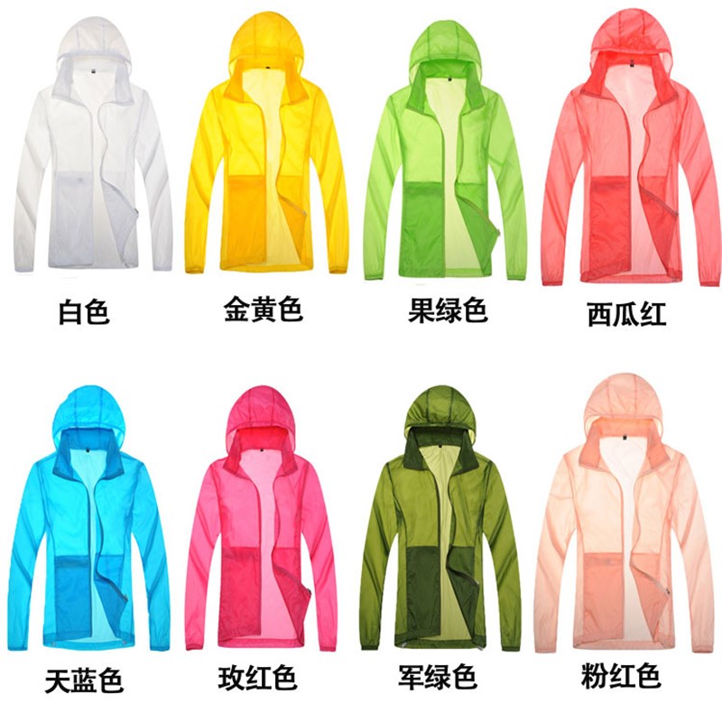 夏季户外男女款皮k肤衣定制运动防晒衣