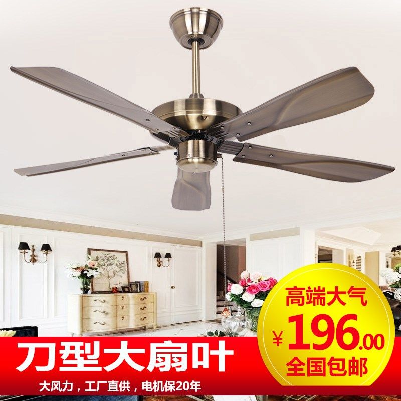 不带灯吊扇欧式复古工程家用铁叶电风扇工业无灯吊扇美式简约木叶