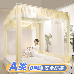 家用卧室s防摔儿童蒙古包免安装 蚊帐2023新款 防蚊罩婴儿防止掉床