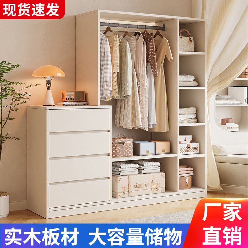 实木斗柜挂衣架一体2025新款定制卧室家用衣柜靠墙床尾客厅置物柜
