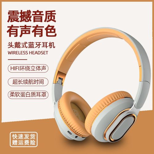 新款头戴式蓝牙耳机无线重低音降噪电竞游戏耳麦折叠插卡超长续航