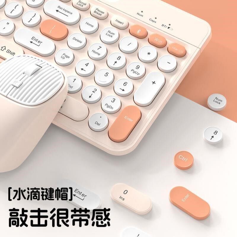 平板键盘笔记本i电脑鼠标静音平板套装安卓手机蓝牙专用可充电无