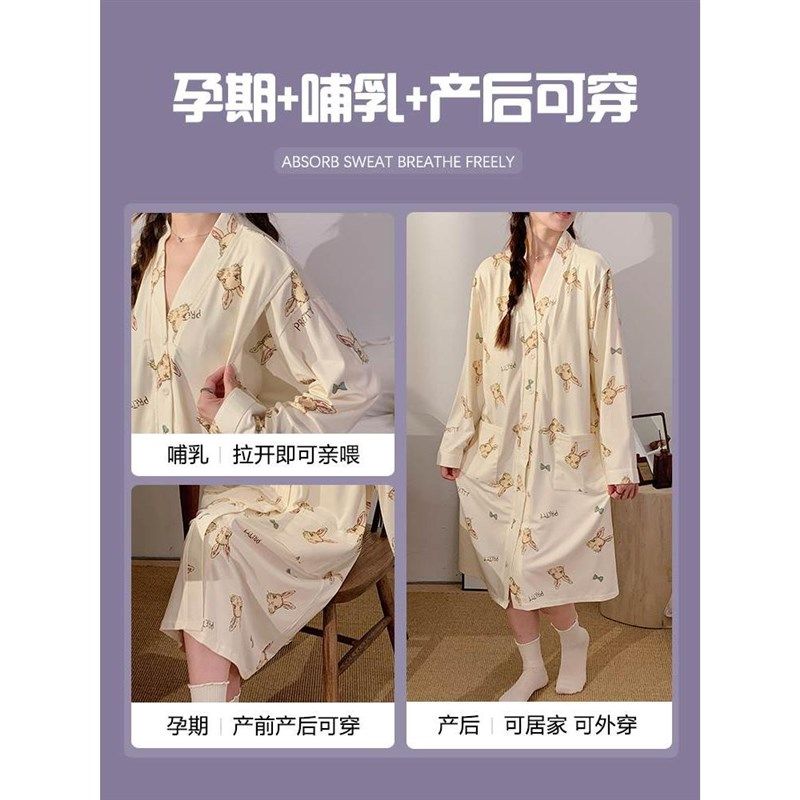 带胸垫哺乳睡裙夏季薄款月子服孕妇待产裙产后睡衣喂奶中长款坐月,孕妇装/孕产妇用品/营养,家居裙,淘宝优惠券,粉丝福利购,淘宝优惠卷