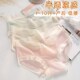 大码 孕妇内裤 中晚期孕晚期怀孕期专用三角裤 薄款 低腰无痕冰丝夏季