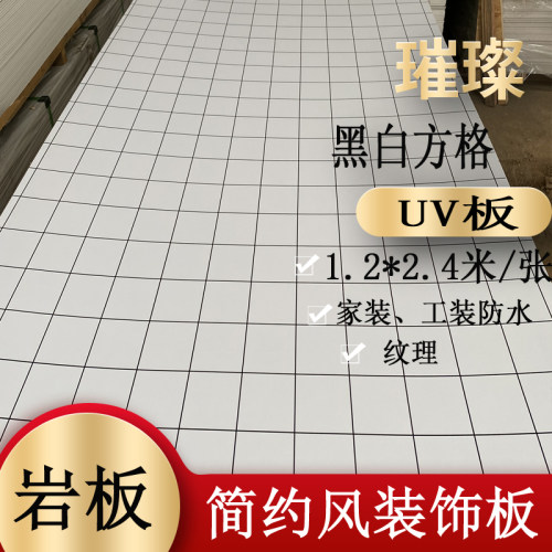 PVC石塑黑白方格装饰板s仿瓷砖UV板餐厅奶茶店防水防潮背景墙墙裙