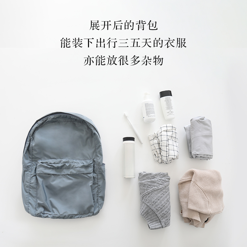 旅行双肩包背包女电脑包旅游折叠户外休闲登山包男运动轻便书包大
