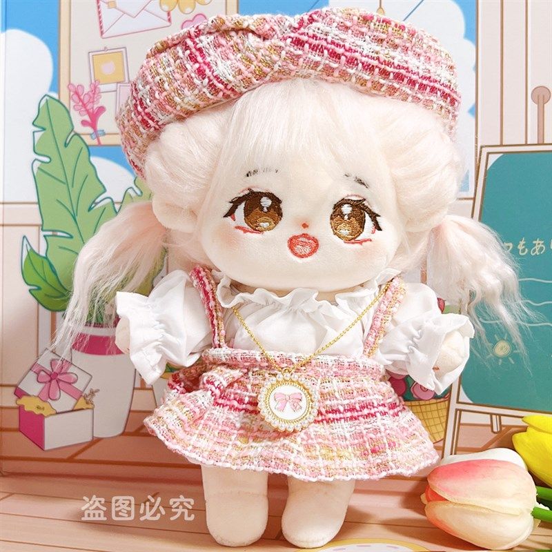 20cm超萌棉花娃娃恬莓裸娃公仔换装网红可爱送女生礼物玩偶无属性