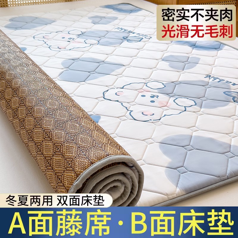 夏季藤席床垫子褥子冰丝凉席软垫学生宿舍单人榻榻米Y薄款租房家