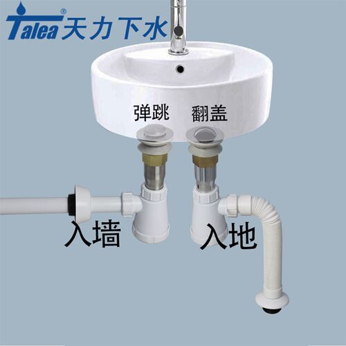 洗手盆下水器洗脸盆台盆洗手池排水下水管配件洗面X盆漏水塞防臭