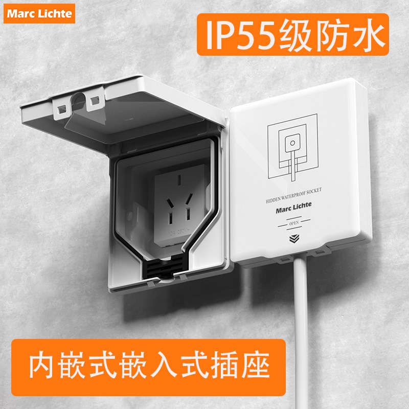 86型嵌入式防水内嵌式隐形五孔插座家用隐藏式冰箱空调三孔插座