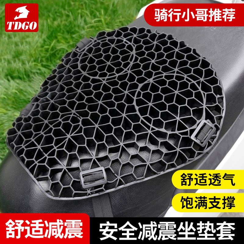 摩托车坐垫套外卖防水防晒电动车减震座套加厚踏板电瓶车座垫通用