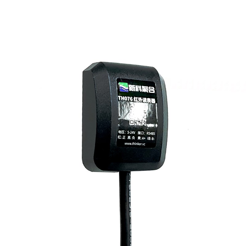 Th076红外抄表器红外转485智能电表抄表支持DL645红外通信