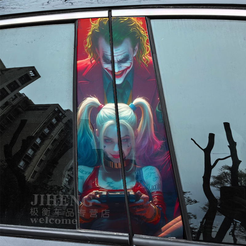 汽车中柱保护贴纸风云A8瑞虎9个性创意小丑图案彩绘条B柱装饰贴片