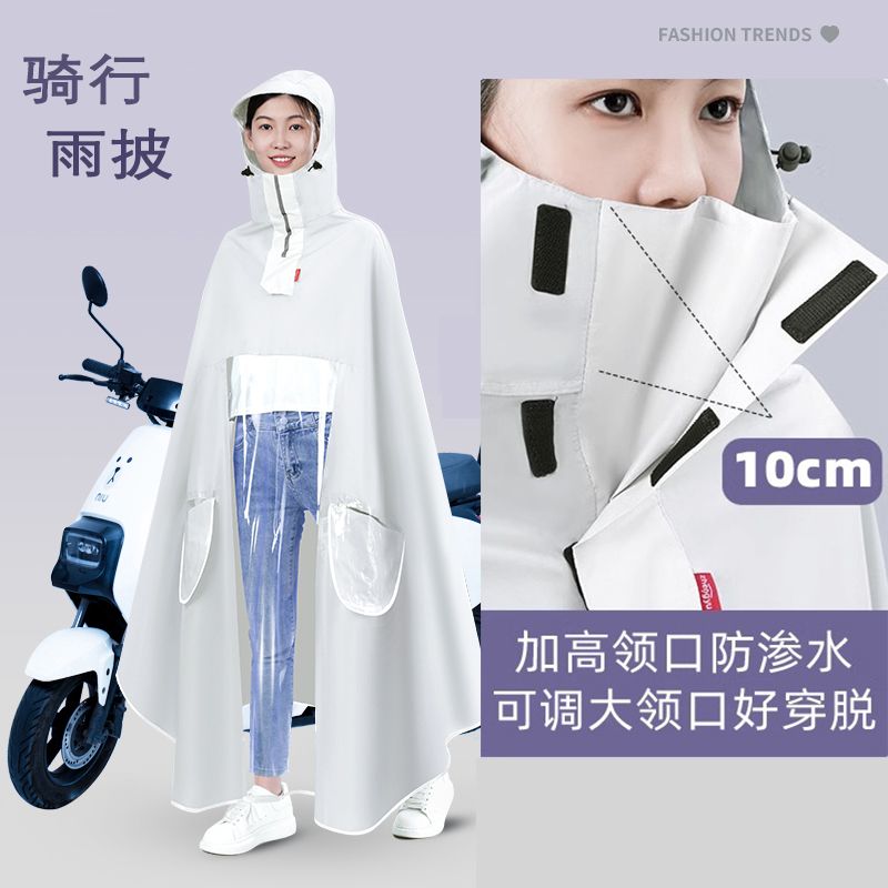 雨衣电动车女全身一体式加厚加大防暴雨电瓶摩托车骑行Z专用雨披