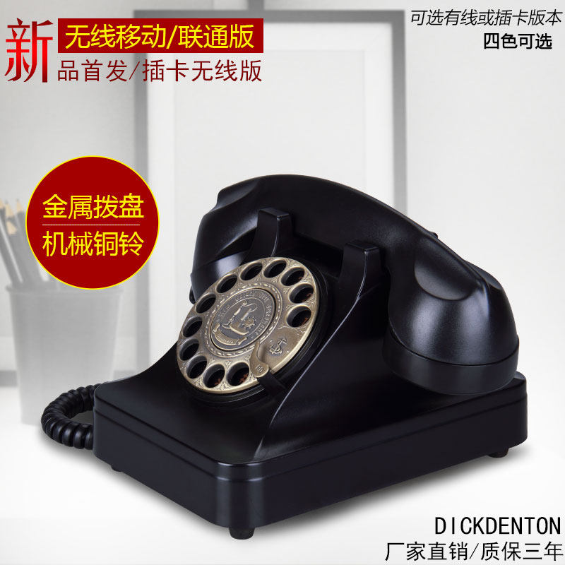 新品欧式仿古老式旋转拨号电话复古无线插卡有线家用办公固话座机
