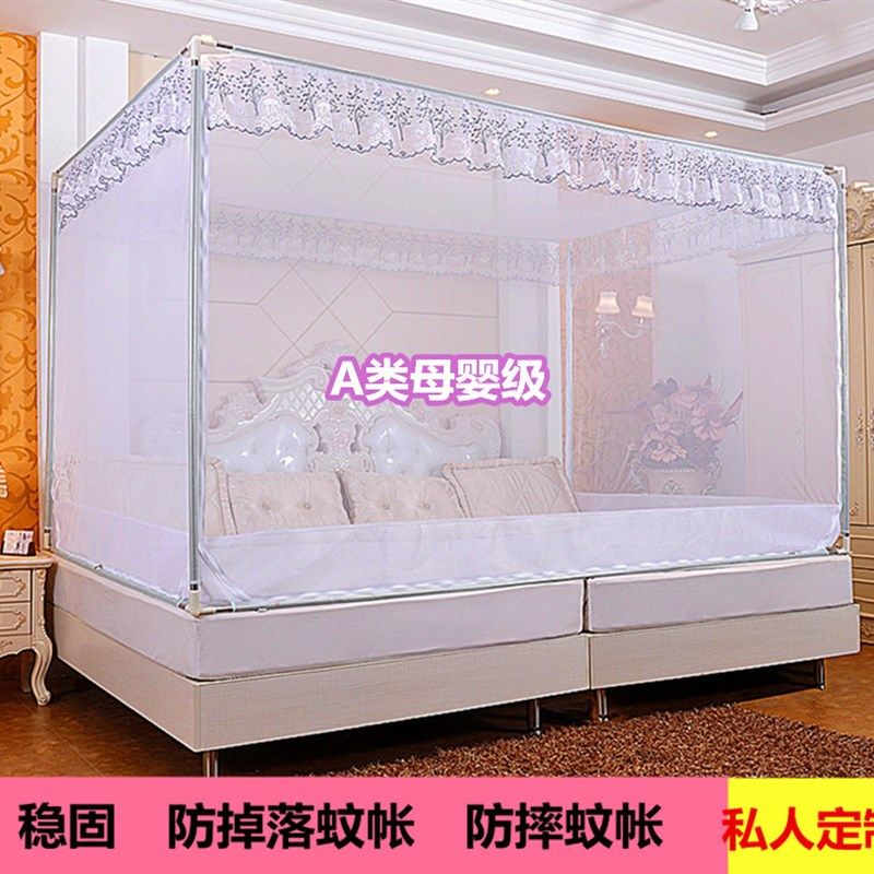 定做防掉床蚊帐特殊尺寸超大号加拼接床榻榻米床U炕床蚊帐三开门
