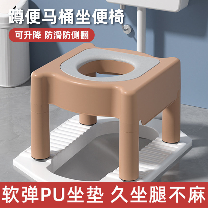 蹲便改坐便器老年便携厕所旱便马桶老人简易成人坐架孕.妇家用座
