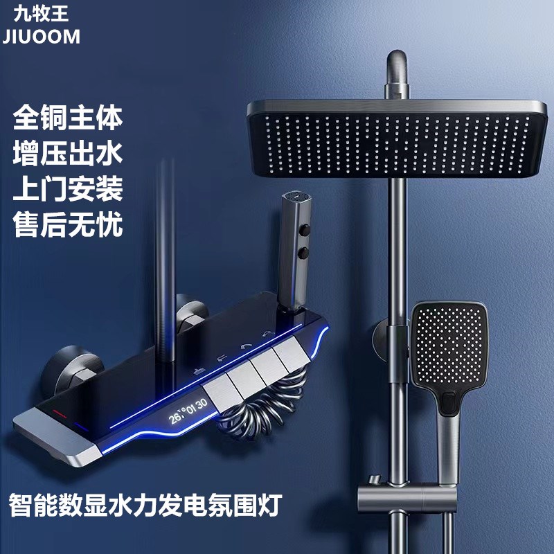 正品卫生间淋浴氛围灯花洒套装家用全铜H恒温数显冷热淋浴器顶蓬
