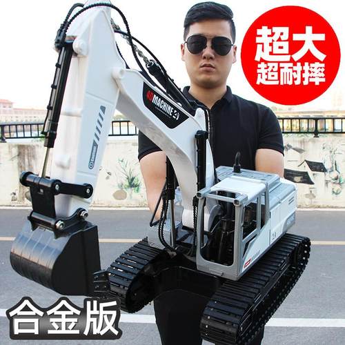 儿童遥控挖掘机玩具男孩生日礼物