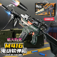 德国儿童玩具枪新款 M416电动连发软弹喷火冲锋步枪男孩生日礼物