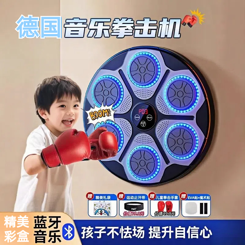 反應鍛煉室內家用拳擊玩具拳擊袋