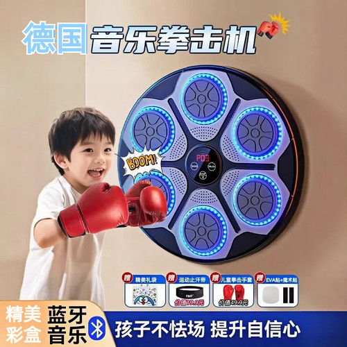 反应锻炼室内家用拳击玩具拳击袋