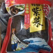 新货福建特产手工海产品头水紫菜干货优质无沙免洗海苔蛋花汤商用