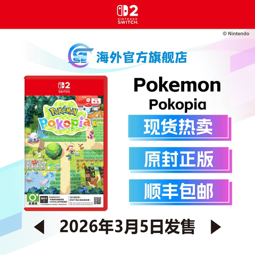任天堂PokémonPokopia原封