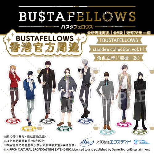 TsubasaYOLOBUSTAFELLOWS立牌