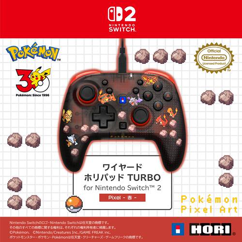 HORI有线控制器TURBO青春版