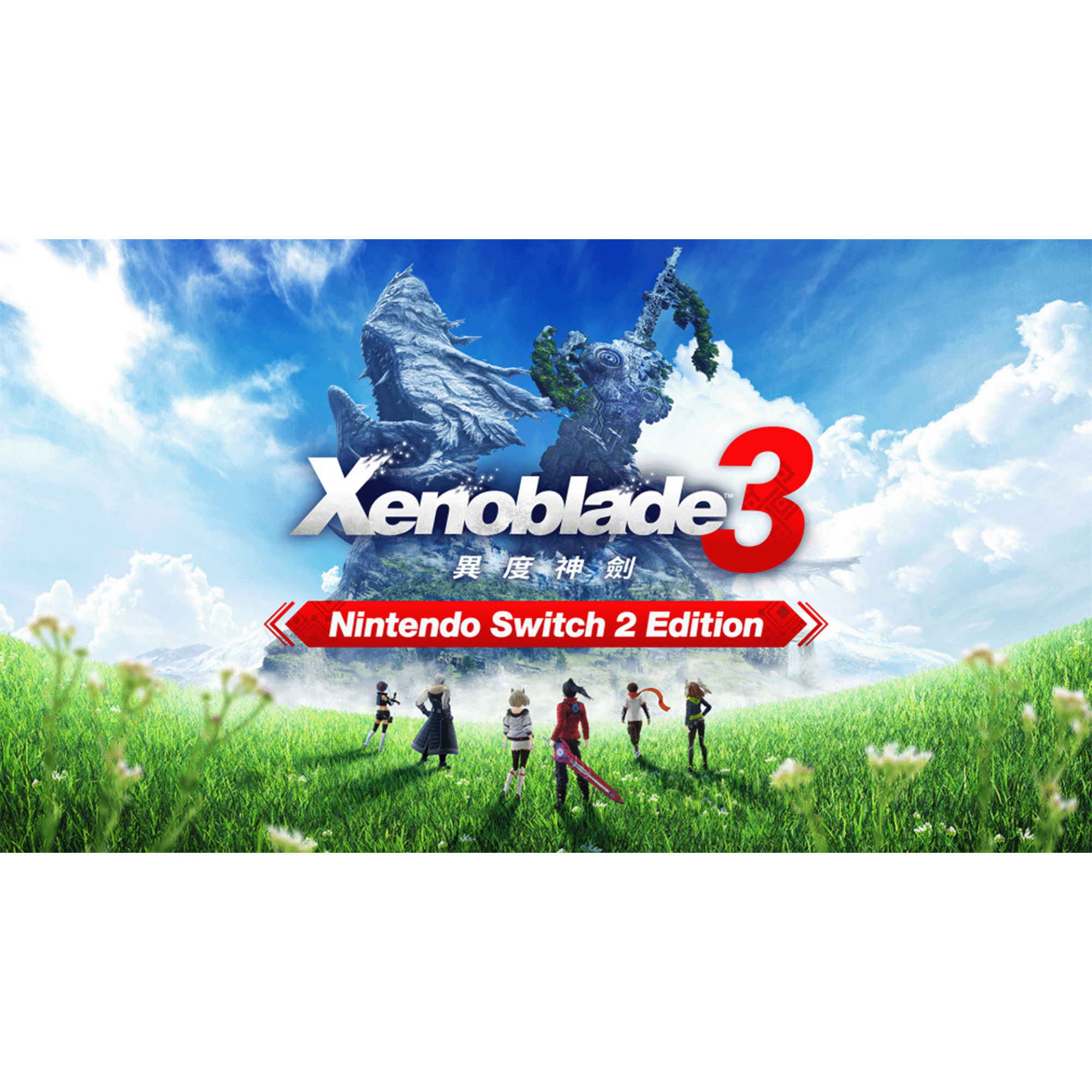 [預約] 任天堂 Nintendo Switch 2《异度神剑 3 Nintendo Switch 2 Edition》- 香港行货 游戏异度之刃NS2
