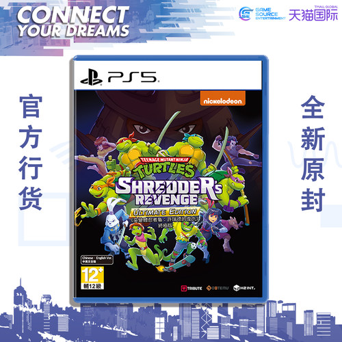 PS5游戏软件突变体忍者龟许瑞德