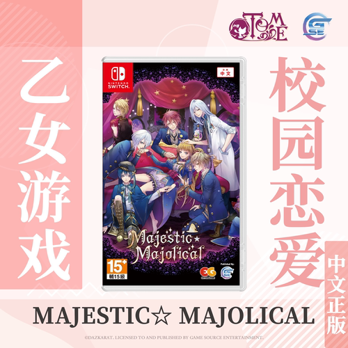 任天堂WITCH游戏软件亚洲版
