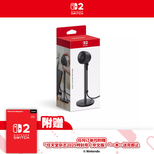 任天堂NS2主机摄影机