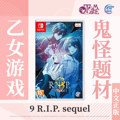 任天堂9RIPFD原封正版
