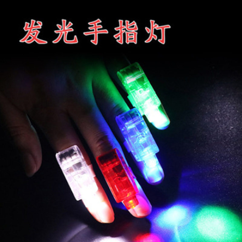 手指激光灯彩色发光戒指卡通投影灯炫彩LED摇手花七彩孔雀刺身灯