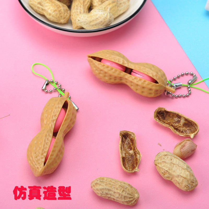 挤压玩具无限捏捏乐毛豆花生玩具创意减压发泄解压揉捏挤挤乐