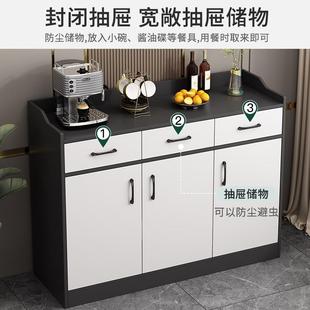 餐边墙厨房靠碗柜无品牌/碟柜客厅柜收纳置物柜备餐柜办公室茶水