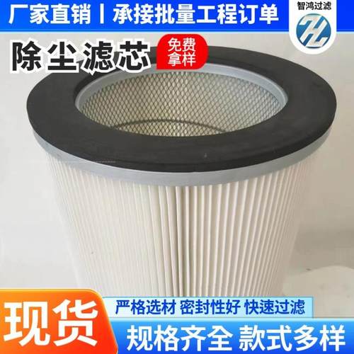 真空上料机滤芯螺纹尘滤桶锥形内除膜阻燃滤芯ZGM螺纹滤覆筒工业
