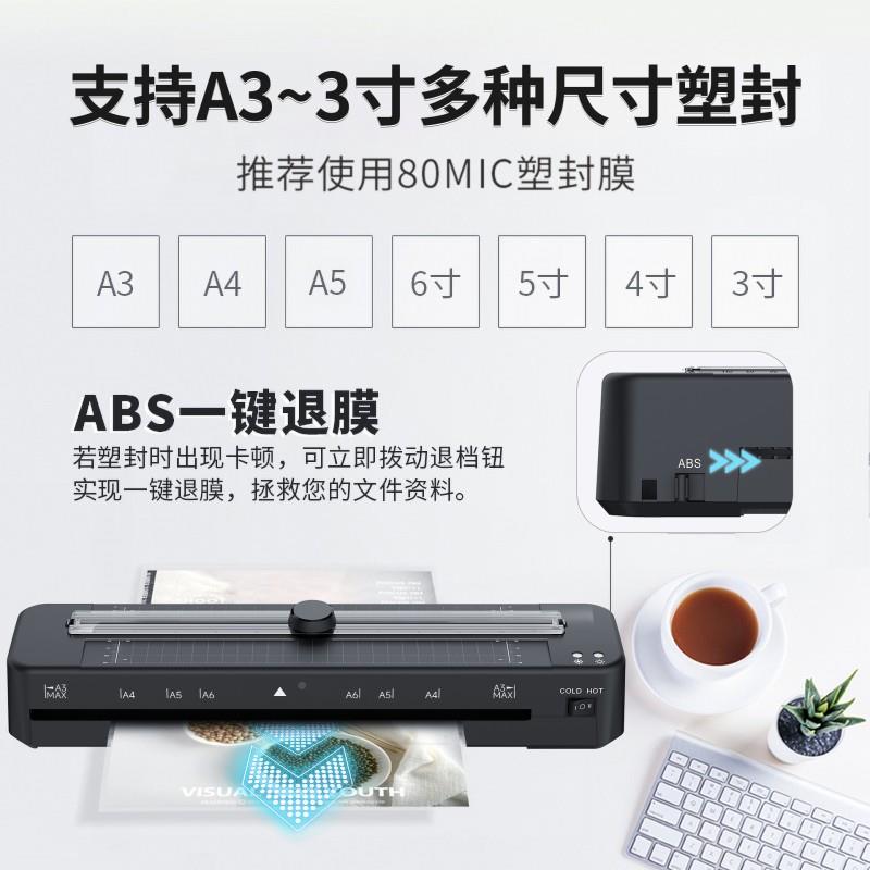 FNL011跨境新3照片款封机家用裁纸二合一A过塑机相片覆膜机a塑3塑