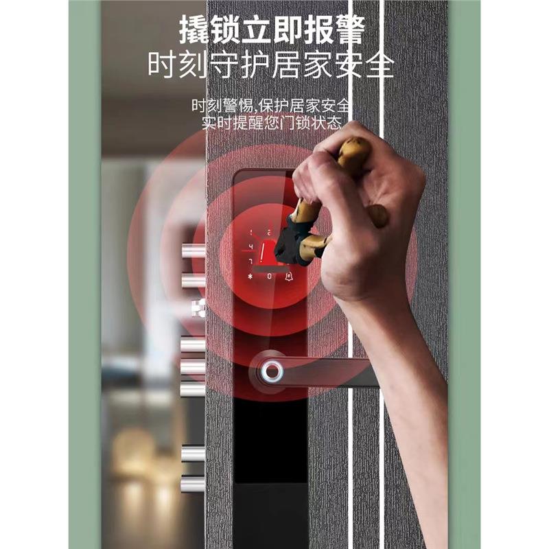 智能指纹门锁家用锁防盗门锁密码锁电子锁全自动指纹锁木门智能锁