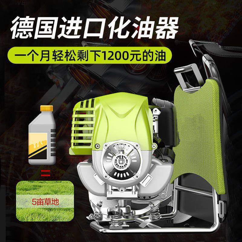 德国机开荒小型家用功能四冲草程汽YOC油除草多机背负式割农用锄