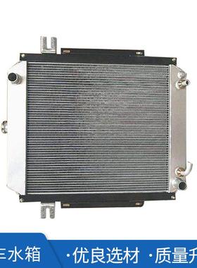 WXDH-300配件散热器合杭叉力工龙车水箱朝叉柴CY6102发动机水箱