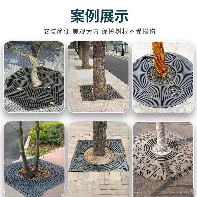 不锈钢篦子盖板绿化树穴市政铸铁树篦子树坑盖板钢板树池篦子园林