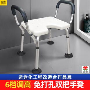 人澡椅淋3054浴室浴椅免打孔老年人冲椅浴洗凉室凳子洗澡凳老防滑