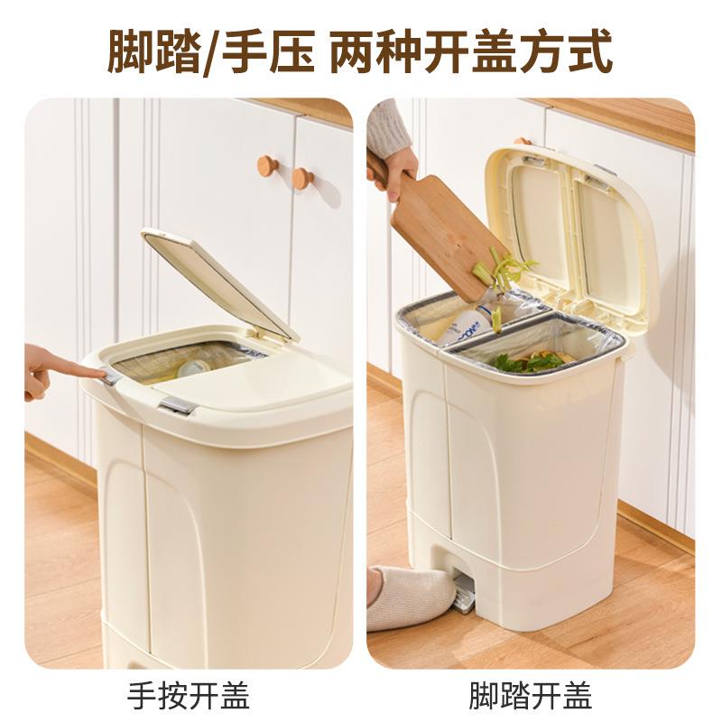 分类垃圾桶家用干湿分离大容量脚踏式垃圾箱厨房餐厅按压带盖纸篓