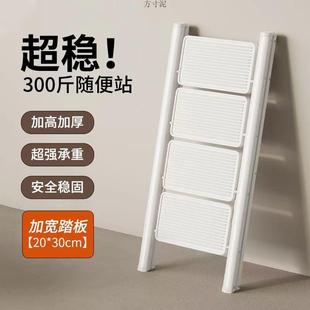 3ARYlH多功加能楼梯步小 奶油梯子家用叠伸缩梯加折厚人字梯室内b